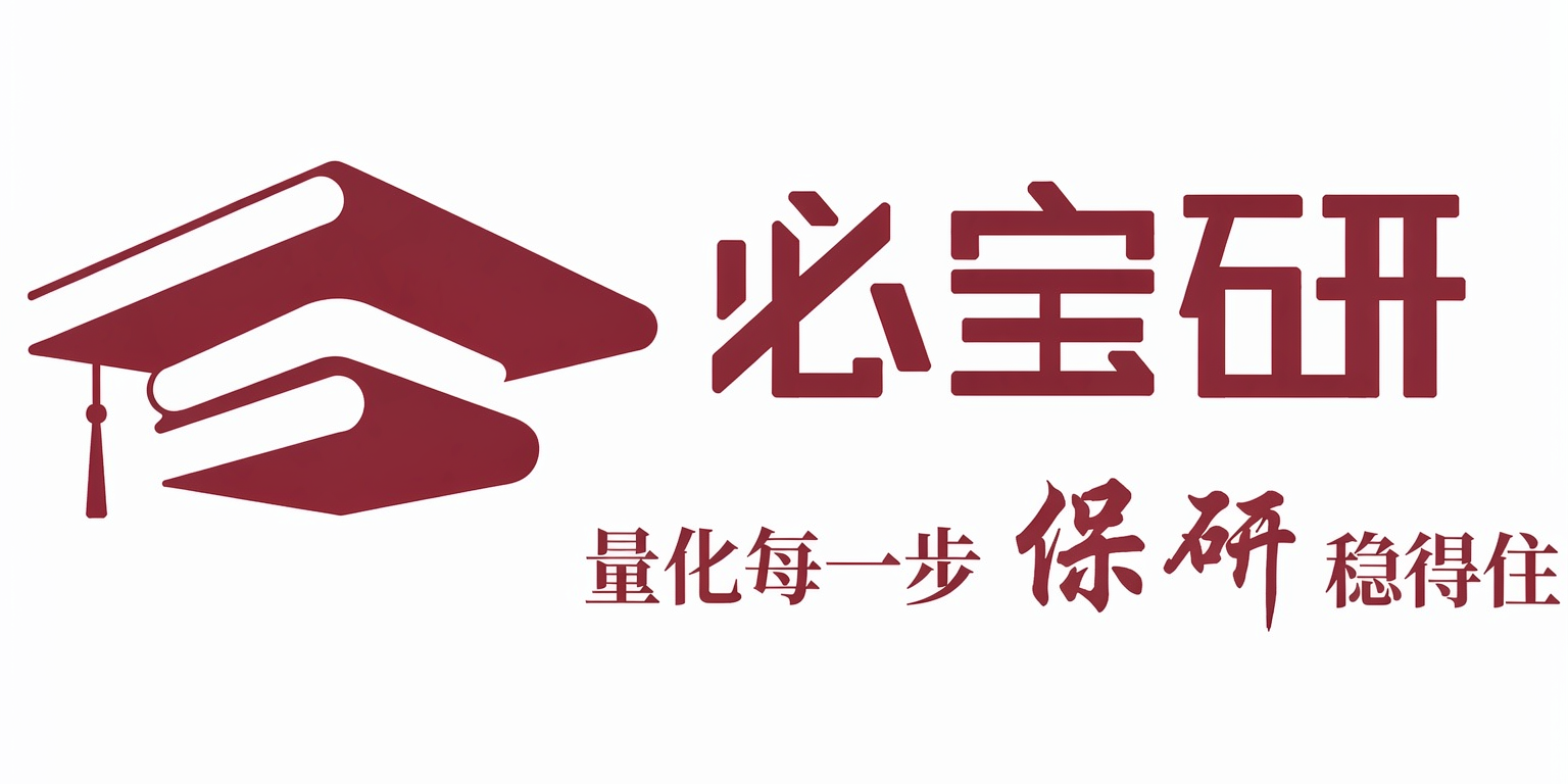 拿到待录取就开始躺平？川农写明 10 月 10 日前可申请提前进硕士阶段——这个倒计时窗口，大多数人连看都没看过